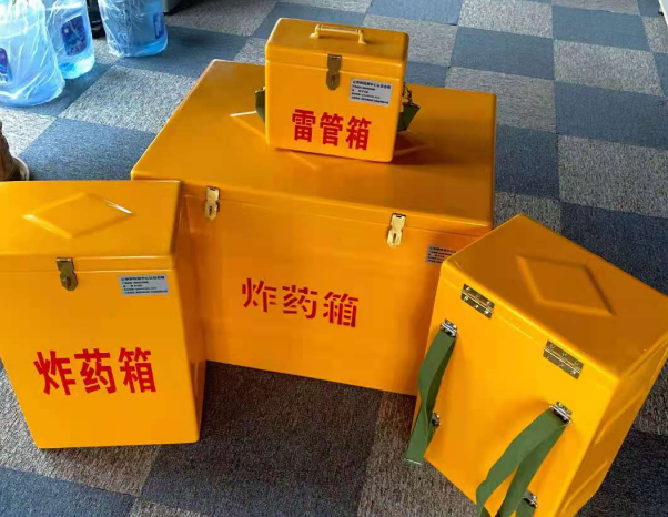 祁阳不同环境下如何选择炸药箱雷管箱