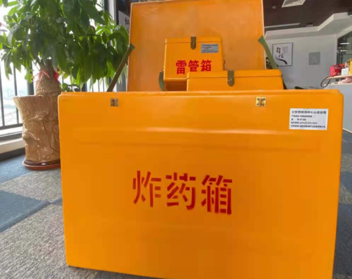 祁阳玻璃钢炸药箱雷管箱的优势在哪里？