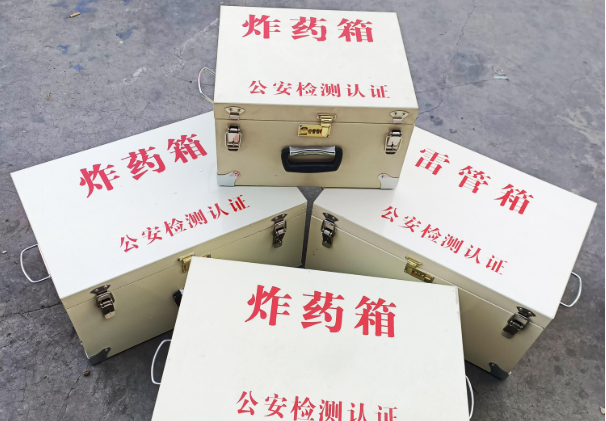祁阳雷管箱和炸药箱材质上有没有什么区别？