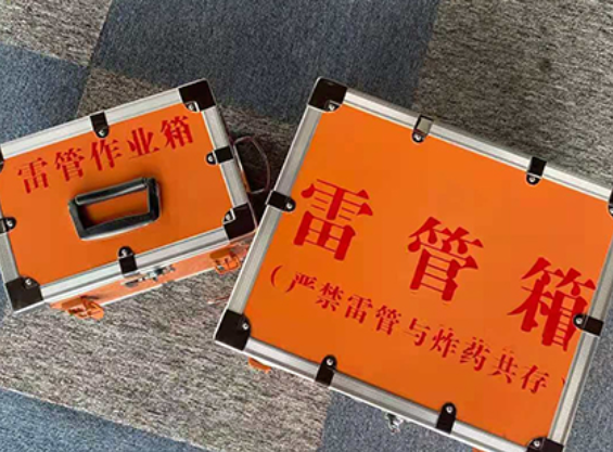 祁阳中国爆破器材行业协会关于民爆行业团体标准的声明