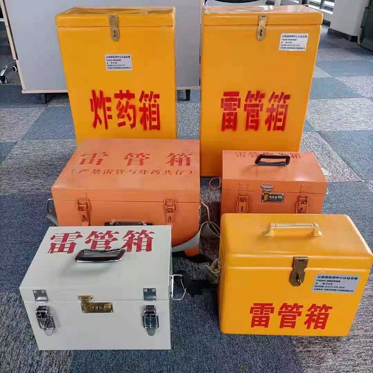祁阳雷管炸药箱常用材质解析：安全与适配性的双重考量