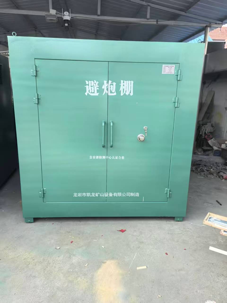 祁阳露天作业爆破防护革命：避炮棚的多场景应用解析
